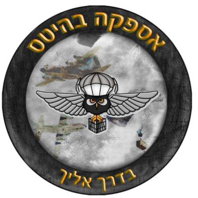 אלימלך בע"מ